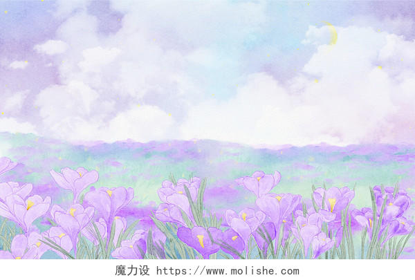 水彩天空草地插画紫色调天空插画花田插画水彩风景竖版天空